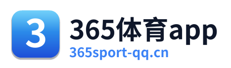 365体育app